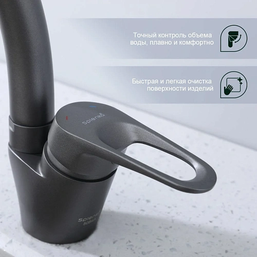 Смеситель для кухни Splenka S202.41.07, серый Смеситель для кухни Splenka S202.41.07, серый