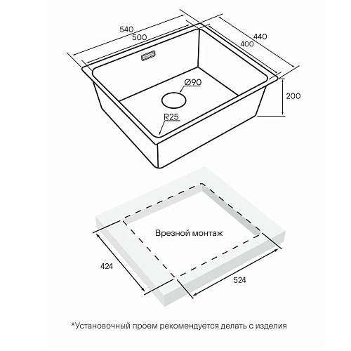 Кухонная мойка Paulmark YUNI 54 UN YU54-LG, светлое золото, 540х440мм Кухонная мойка Paulmark YUNI 54 UN YU54-LG, светлое золото, 540х440мм