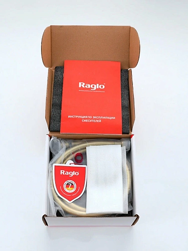 Гигиенический душ Raglo R20.54.03 встраиваемый, сатин золотой Гигиенический душ Raglo R20.54.03 встраиваемый, сатин золотой