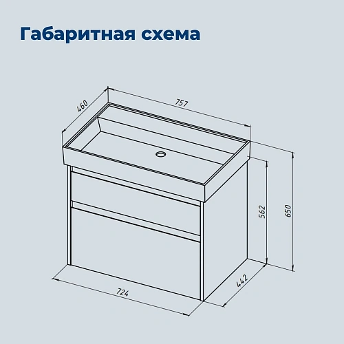Тумба под раковину Aquanet Nova Lite 2.0 75 00346323 бежевый Тумба под раковину Aquanet Nova Lite 2.0 75 00346323 бежевый