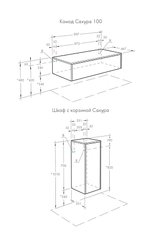 Шкаф Aquaton Сакура с корзиной ольха наварра, белый глянец 1A220703SKW80 Шкаф Aquaton Сакура с корзиной ольха наварра, белый глянец 1A220703SKW80