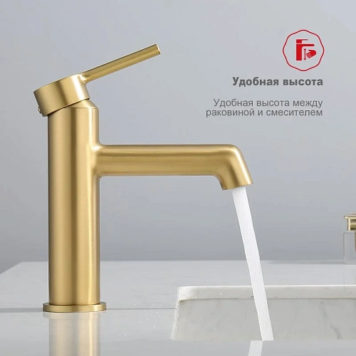 Смеситель для раковины Raglo R20.10.03, золотой сатин Смеситель для раковины Raglo R20.10.03, золотой сатин