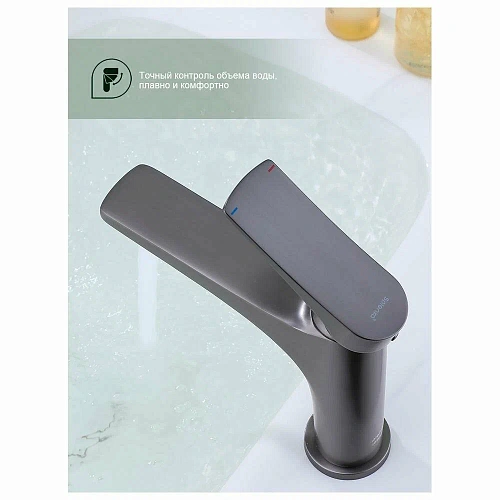 Смеситель для раковины Splenka S54.10.09 монолитный, графит Смеситель для раковины Splenka S54.10.09 монолитный, графит