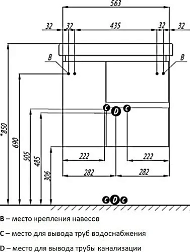 Тумба под раковину Aquaton Рене 60 белый, грецкий орех 1A222101NRC80 Тумба под раковину Aquaton Рене 60 белый, грецкий орех 1A222101NRC80