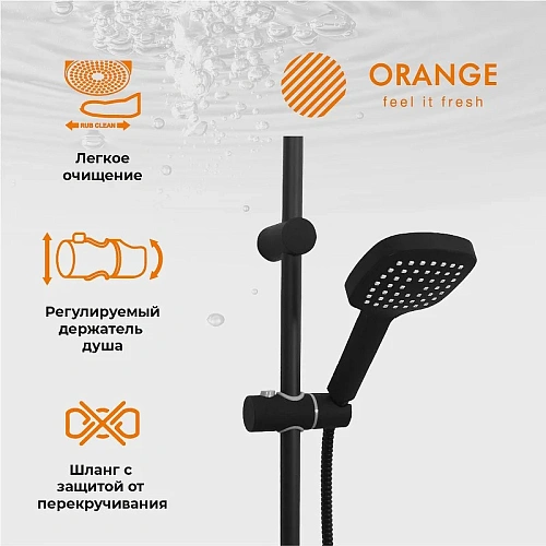 Душевая система Orange Karl M05-934b с изливом, черный Душевая система Orange Karl M05-934b с изливом, черный