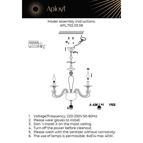 Люстра подвесная Aployt Estel APL.702.03.06 Люстра подвесная Aployt Estel APL.702.03.06