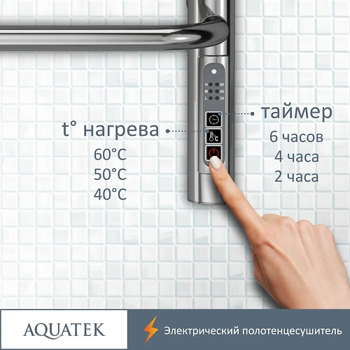 Полотенцесушитель электрический Aquatek Пандора П10 500х900 мм AQ EL RPC1090CH Полотенцесушитель электрический Aquatek Пандора П10 500х900 мм AQ EL RPC1090CH