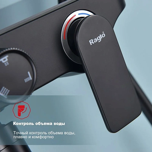 Душевая система Raglo R60.24.06, черный Душевая система Raglo R60.24.06, черный