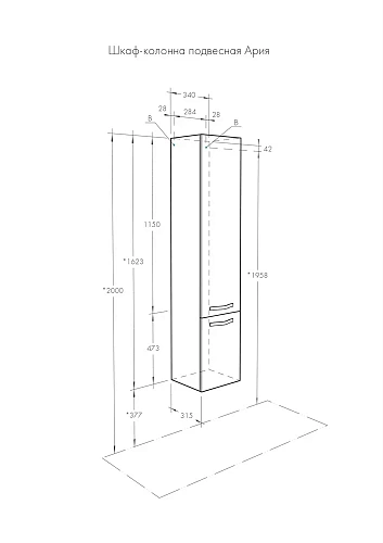 Шкаф-пенал Aquaton Ария подвесной темно-коричневый 1A134403AA430 Шкаф-пенал Aquaton Ария подвесной темно-коричневый 1A134403AA430