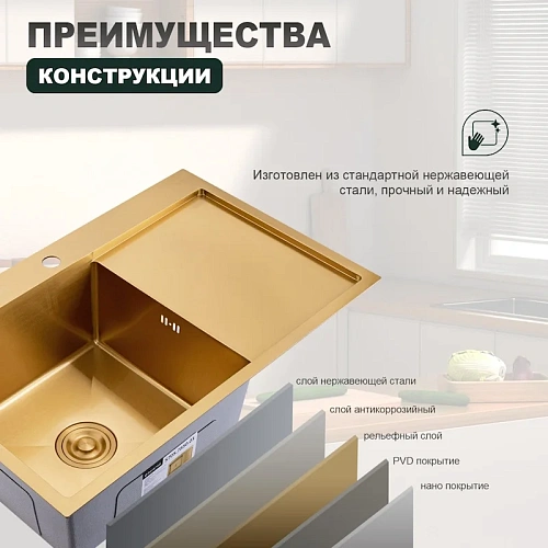 Кухонная мойка Splenka S705.7850.03 с крылом из нержавеющей стали в базу от 50см чаша слева, сатин золотой Кухонная мойка Splenka S705.7850.03 с крылом из нержавеющей стали в базу от 50см чаша слева, сатин золотой