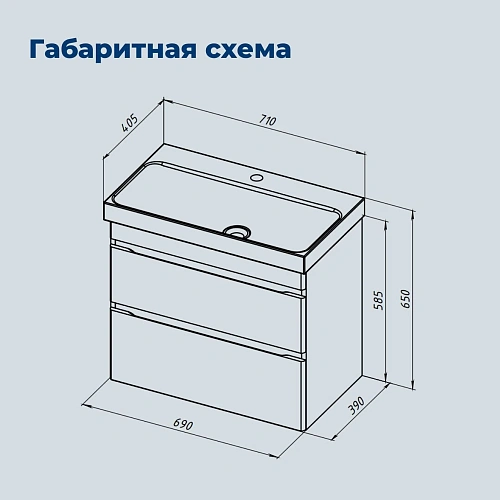 Тумба под раковину Aquanet Слим 70 00346048 белый сатин Тумба под раковину Aquanet Слим 70 00346048 белый сатин