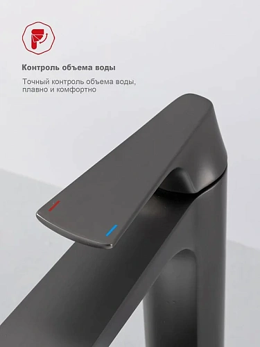 Смеситель для раковины Raglo R07.15.09 высокий, монолитный, графит Смеситель для раковины Raglo R07.15.09 высокий, монолитный, графит