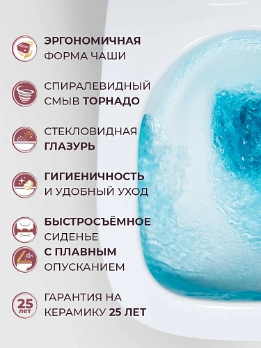 Унитаз подвесной CEZARES COMFORT CZR-380-TH-TOR/SC безободковый с сиденьем Унитаз подвесной CEZARES COMFORT CZR-380-TH-TOR/SC безободковый с сиденьем