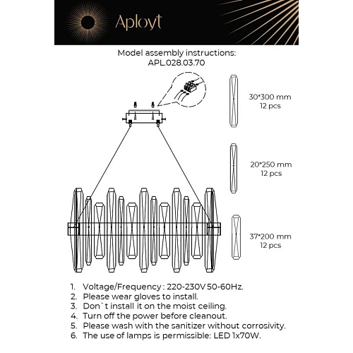 Люстра подвесная Aployt Leon APL.028.03.70 Люстра подвесная Aployt Leon APL.028.03.70