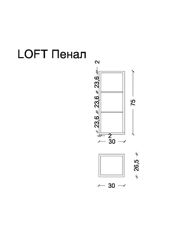 Шкаф-пенал Armadi Art LOFT низкий light wood, полки стекло 895-L Шкаф-пенал Armadi Art LOFT низкий light wood, полки стекло 895-L