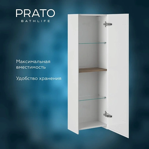 Шкаф-пенал PRATO Импрэсс п6-35 правый 245 04-06к35-00 02 БЕЛ белый Шкаф-пенал PRATO Импрэсс п6-35 правый 245 04-06к35-00 02 БЕЛ белый