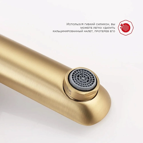 Душевая система Raglo R03.24.03, золотой сатин Душевая система Raglo R03.24.03, золотой сатин