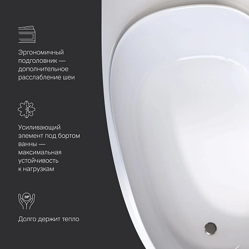 Акриловая ванна AM.PM Like W80A-170L110W-A 170х110 см, левая Акриловая ванна AM.PM Like W80A-170L110W-A 170х110 см, левая