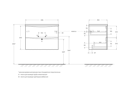 Тумба под раковину BelBagno MARINO-CER-MINI-700-2C-SO-RG-P подвесная Тумба под раковину BelBagno MARINO-CER-MINI-700-2C-SO-RG-P подвесная
