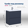 Картинка анонса товара «тумба под раковину aquanet арт 60 маренго 00313264 напольная/подвесная»