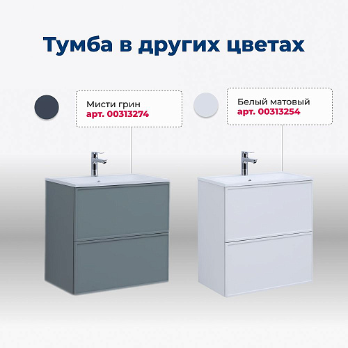 Тумба под раковину Aquanet Арт 60 маренго 00313264 напольная/подвесная Тумба под раковину Aquanet Арт 60 маренго 00313264 напольная/подвесная