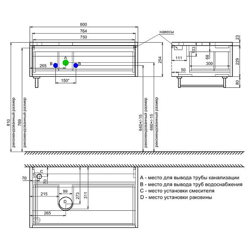 Тумба с раковиной IDDIS Torr подвесная 80 см белый/светлое дерево (TOR80W0i95K) Тумба с раковиной IDDIS Torr подвесная 80 см белый/светлое дерево (TOR80W0i95K)