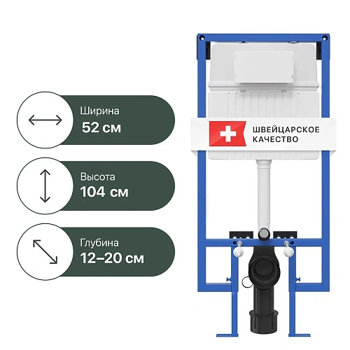 Комплект Унитаз подвесной STWORKI Монтре MO-01up безободковый + Система инсталляции для унитазов STW 555201 Комплект Унитаз подвесной STWORKI Монтре MO-01up безободковый + Система инсталляции для унитазов STW 555201