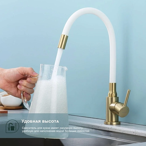 Смеситель для кухни Splenka S201.4408.03 с гибким изливом, золотой сатин Смеситель для кухни Splenka S201.4408.03 с гибким изливом, золотой сатин