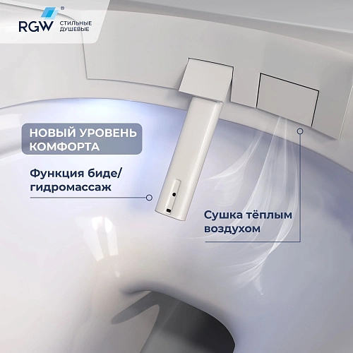 Комплект унитаза RGW SW-70B с инсталляцией и крышкой микролифт 63420270-04 Комплект унитаза RGW SW-70B с инсталляцией и крышкой микролифт 63420270-04
