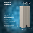 Детальная картинка товара «шкаф-пенал prato арно м8-35 левый 105 10-08035-00 01 беж бежевый матовый»