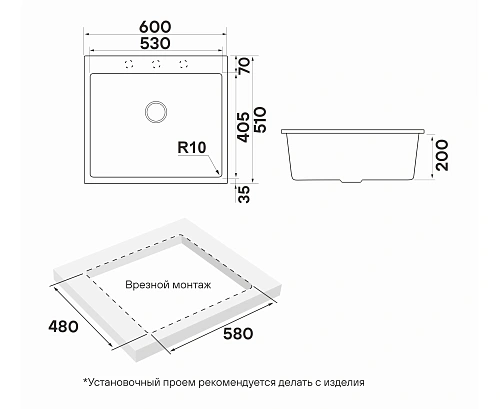 Кухонная мойка Paulmark DECORATION 60 PM936051-AR, ARGAN, 600х510 мм Кухонная мойка Paulmark DECORATION 60 PM936051-AR, ARGAN, 600х510 мм