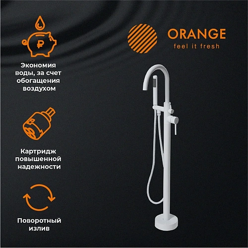 Смеситель для ванны Orange Steel M99-336w напольный, белый Смеситель для ванны Orange Steel M99-336w напольный, белый