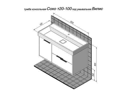 Тумба под раковину BRIZ Сохо т120-100 под раковину Виллис 244 03-20100-17 00 БЕЛ белый Тумба под раковину BRIZ Сохо т120-100 под раковину Виллис 244 03-20100-17 00 БЕЛ белый