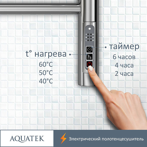 Полотенцесушитель электрический Aquatek Альфа П10 500х900 мм, с полкой AQ EL RRP1090CH Полотенцесушитель электрический Aquatek Альфа П10 500х900 мм, с полкой AQ EL RRP1090CH