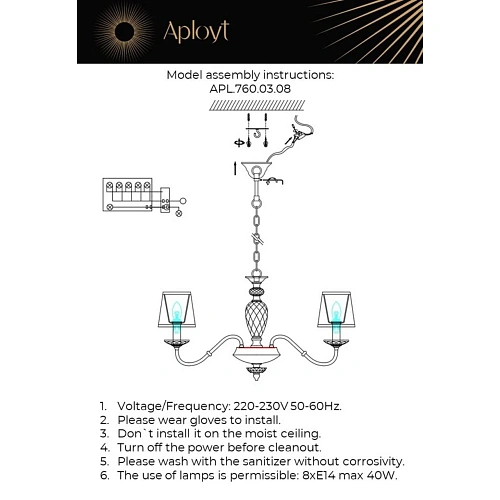 Люстра подвесная Aployt Lorett APL.760.03.08 Люстра подвесная Aployt Lorett APL.760.03.08
