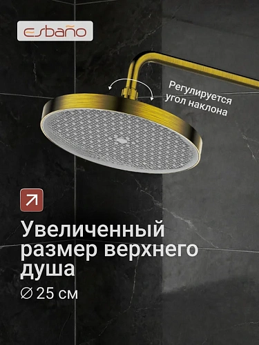 Душевая система Esbano CELINE (ESDSCELI-DSSG) брашированое золото 1668x526x296 Душевая система Esbano CELINE (ESDSCELI-DSSG) брашированое золото 1668x526x296