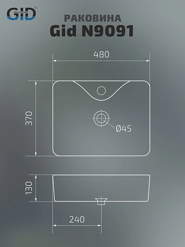 Раковина Gid N9091 51176 накладная белая 48x37x13 Раковина Gid N9091 51176 накладная белая 48x37x13