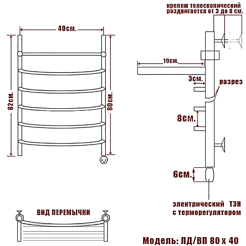 Полотенцесушитель электрический Ника ARC ЛД ВП 80/40 правый тэн Полотенцесушитель электрический Ника ARC ЛД ВП 80/40 правый тэн