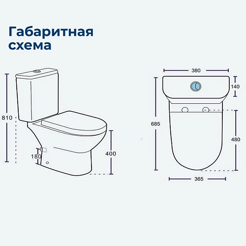Чаша напольного унитаза Aquanet Ray-C с крышкой микролифт Чаша напольного унитаза Aquanet Ray-C с крышкой микролифт