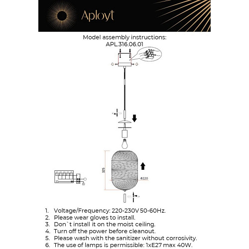 Светильник подвесной Aployt Mattia APL.316.06.01 Светильник подвесной Aployt Mattia APL.316.06.01