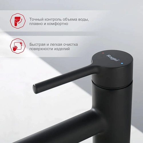 Смеситель для раковины Raglo R20.10.06, черный Смеситель для раковины Raglo R20.10.06, черный