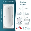 Ванна чугунная Delice Grace 170х70 с отверстиями под ручки и антискользящим покрытием DLR2306 DLR230643R-AS Ванна чугунная Delice Grace 170х70 с отверстиями под ручки и антискользящим покрытием DLR2306 DLR230643R-AS
