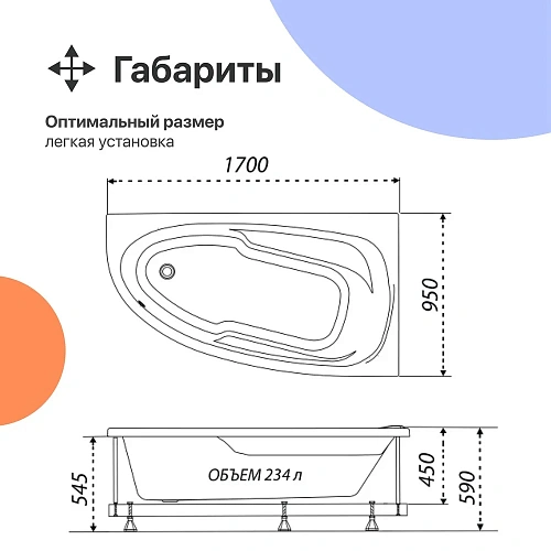 Акриловая ванна DIWO Валдай L 170x95 с каркасом 567966 Акриловая ванна DIWO Валдай L 170x95 с каркасом 567966