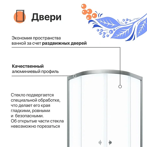 Душевой уголок DIWO Псков 90x90 профиль хром глянец 570904 Душевой уголок DIWO Псков 90x90 профиль хром глянец 570904