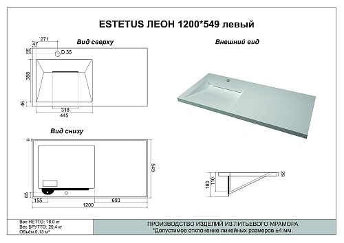 Тумба под раковину Style Line Даллас ЛЕОН 120 Люкс серая, PLUS напольная СС-00002449 Тумба под раковину Style Line Даллас ЛЕОН 120 Люкс серая, PLUS напольная СС-00002449
