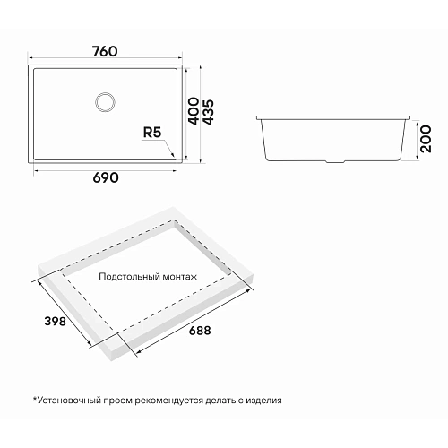 Кухонная мойка Paulmark NEO CLASSIC 76 PM967644-UGR, URBAN GREY, 760х435 мм Кухонная мойка Paulmark NEO CLASSIC 76 PM967644-UGR, URBAN GREY, 760х435 мм