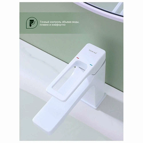 Смеситель для раковины Splenka S55.10.08 монолитный, белый Смеситель для раковины Splenka S55.10.08 монолитный, белый