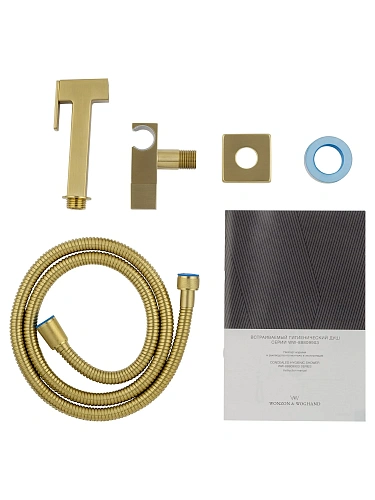 Гигиенический душ Wonzon & Woghand брашированное золото (WW-88809904-BG) Гигиенический душ Wonzon & Woghand брашированное золото (WW-88809904-BG)