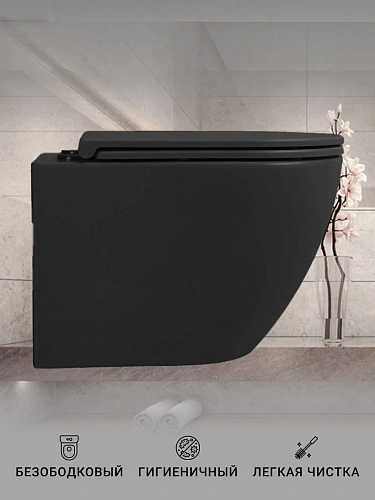 Унитаз подвесной Sintesi EVI SIN-TS-EVI-151BM безободковый черный матовый с крышкой-сиденьем дюропласт, микролифт Унитаз подвесной Sintesi EVI SIN-TS-EVI-151BM безободковый черный матовый с крышкой-сиденьем дюропласт, микролифт