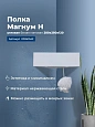 Полка Aquanet Магнум Н 28x28 белая матовая, угловая 00341542 Полка Aquanet Магнум Н 28x28 белая матовая, угловая 00341542